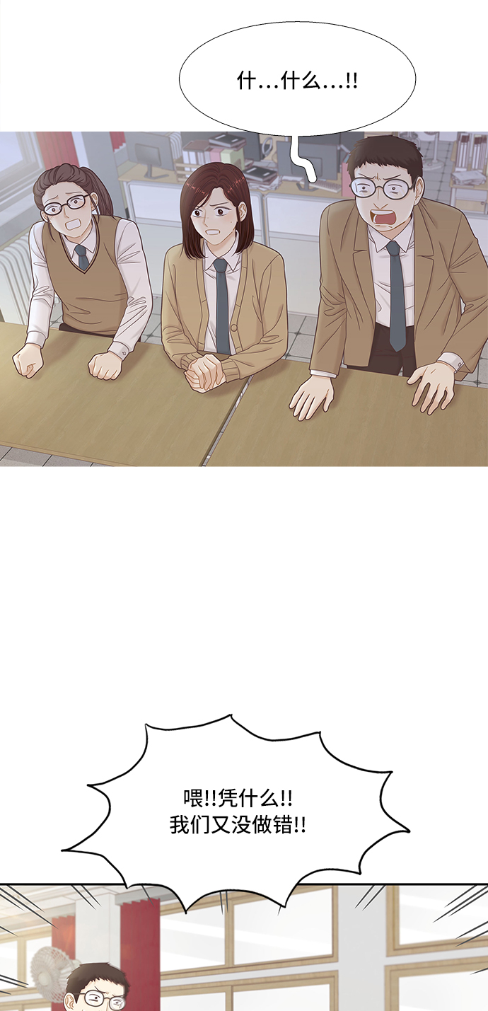 [第二季] 第54话2