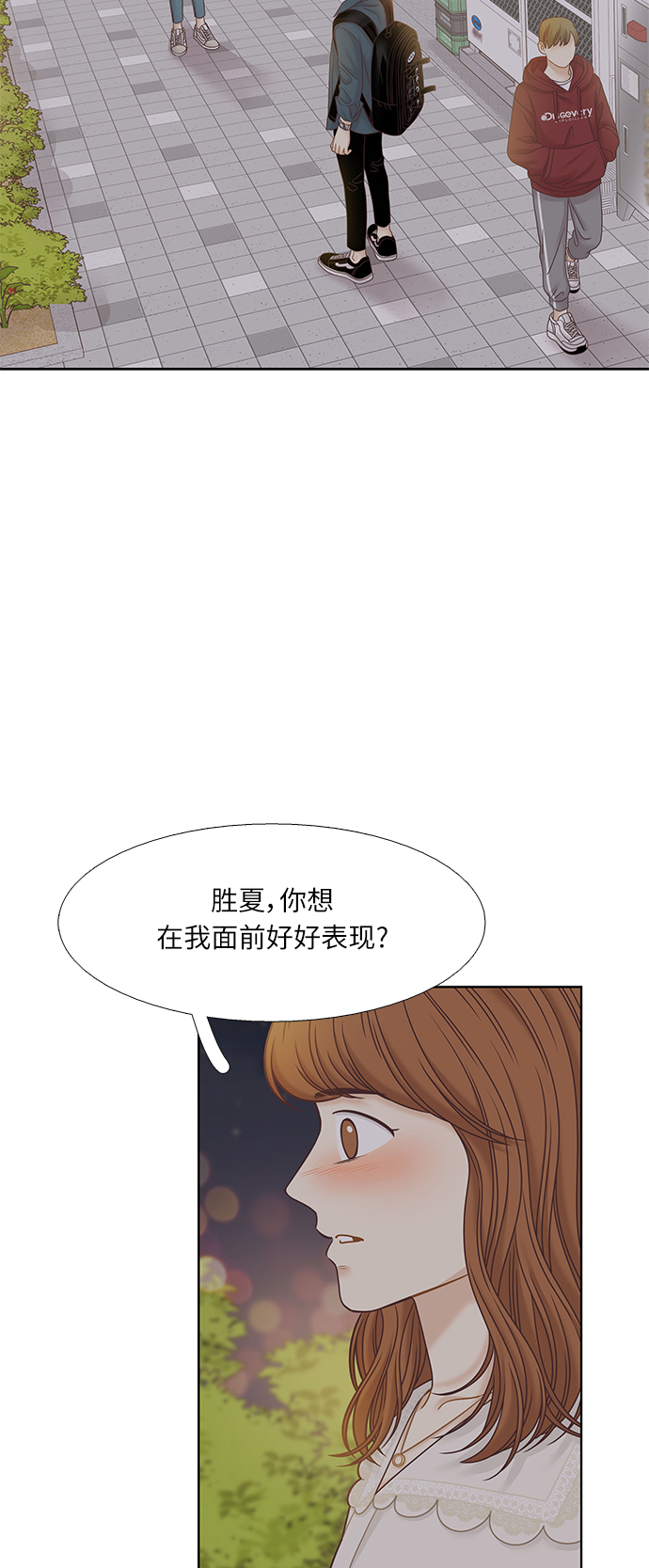 [第二季] 第66话0