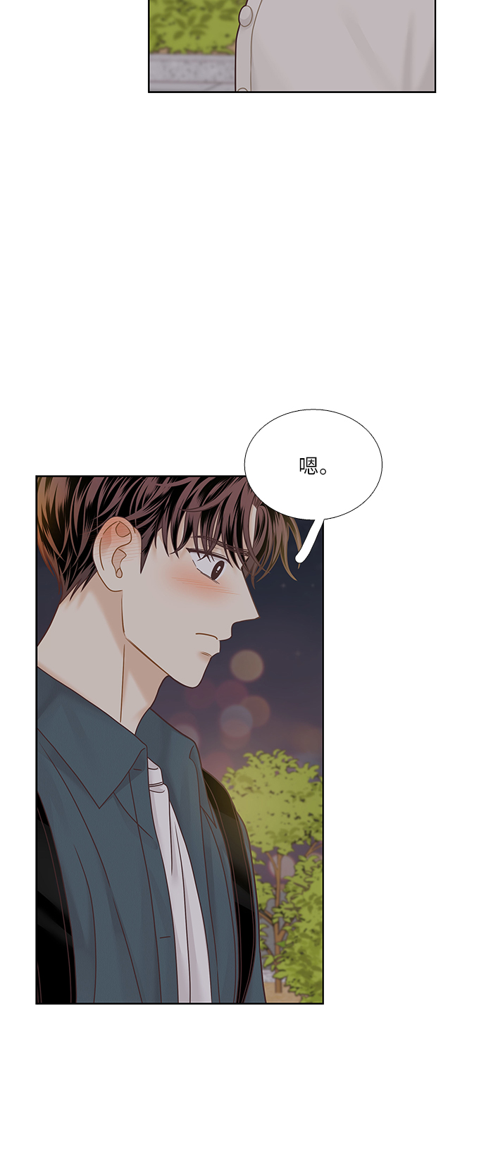 [第二季] 第66话1