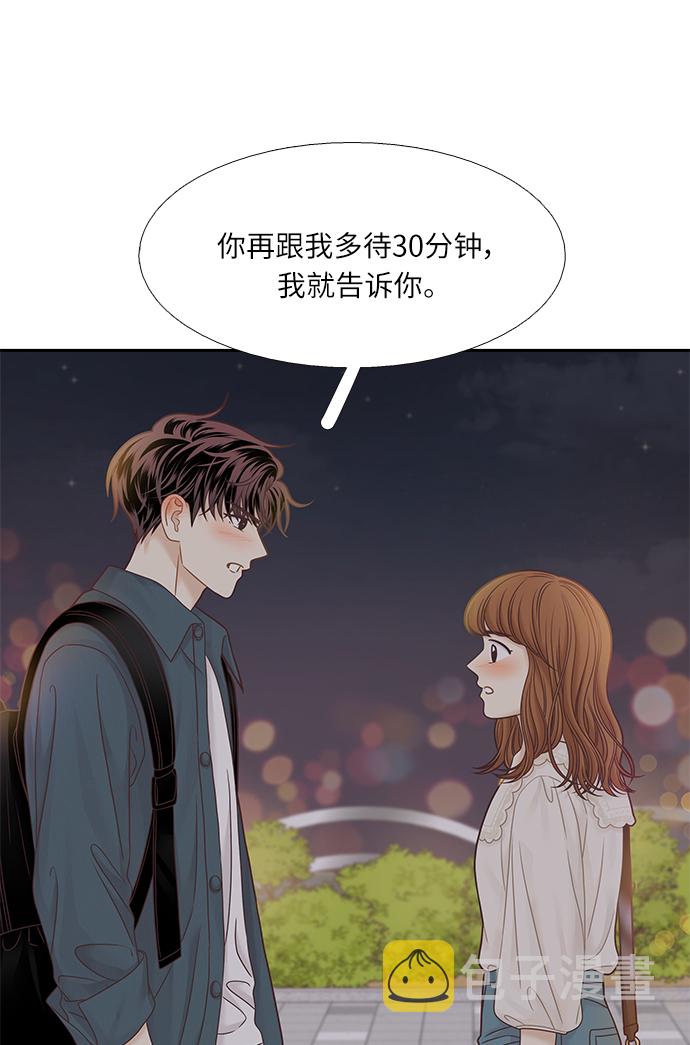 [第二季] 第66话4