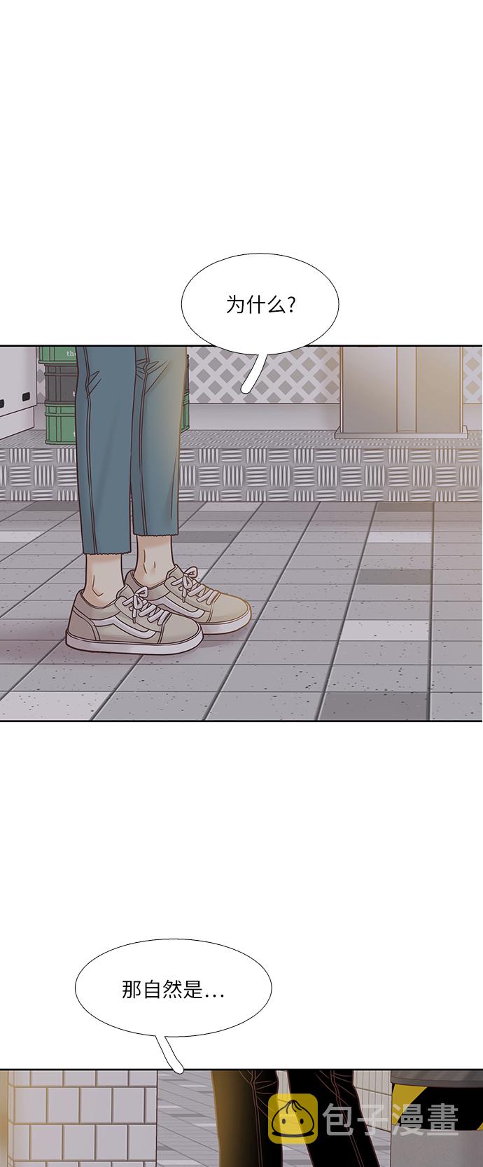 [第二季] 第66话2