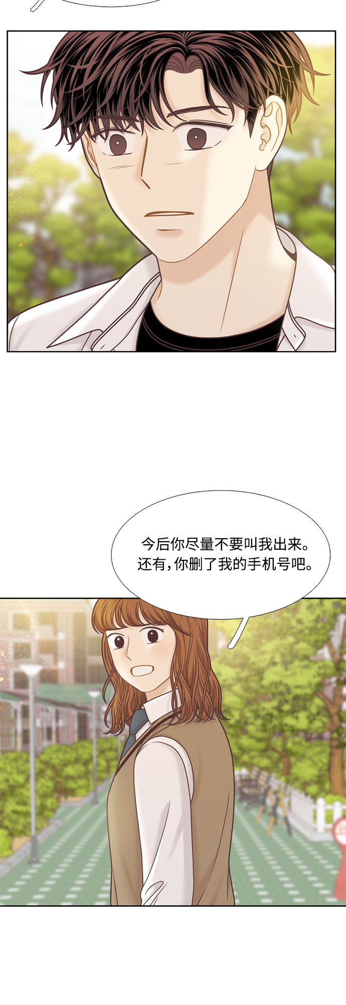 [第二季] 第102话4