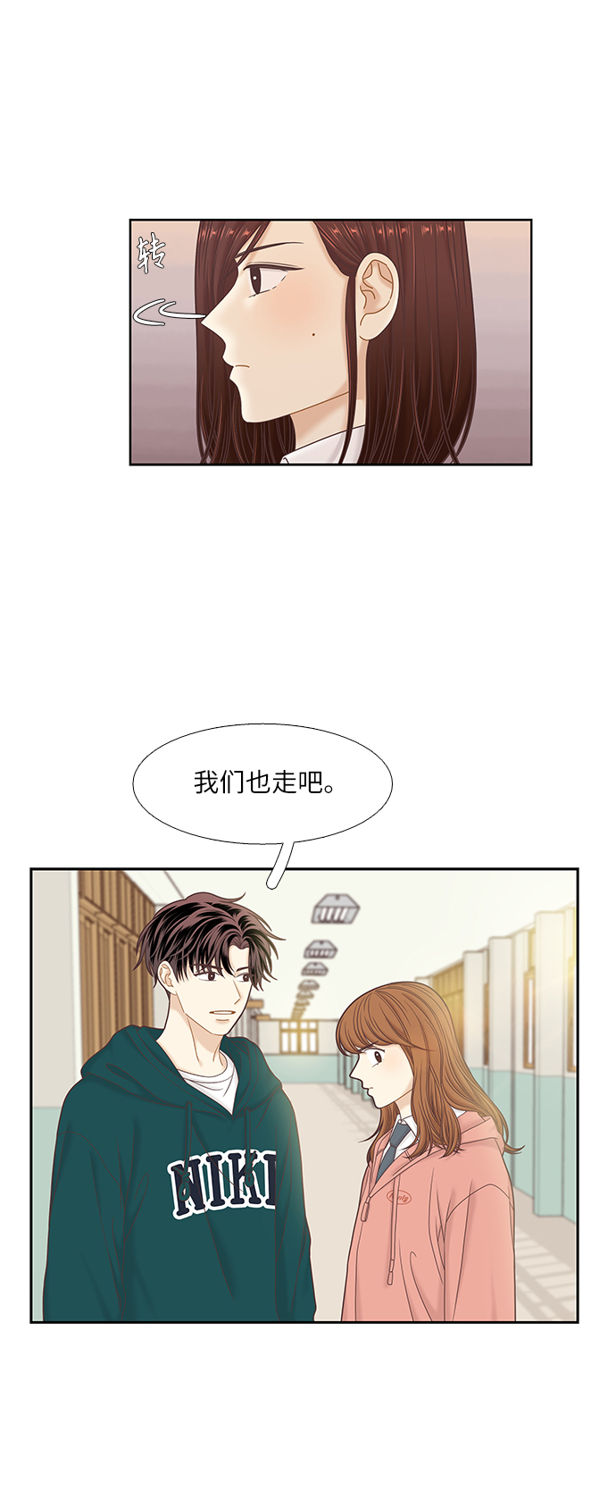 [第二季] 第51话2