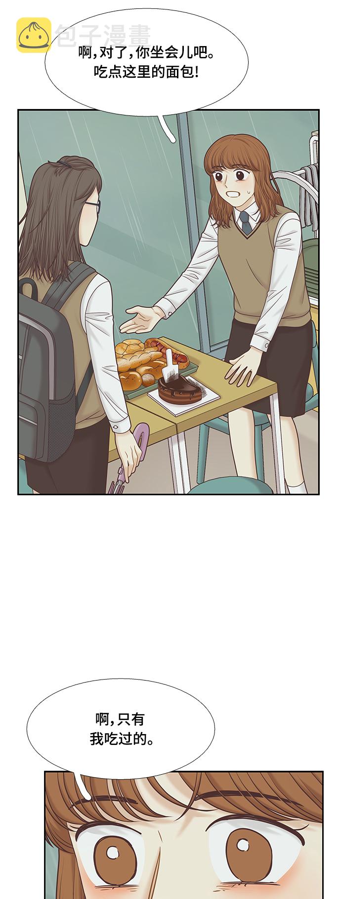 [第二季] 第78话2