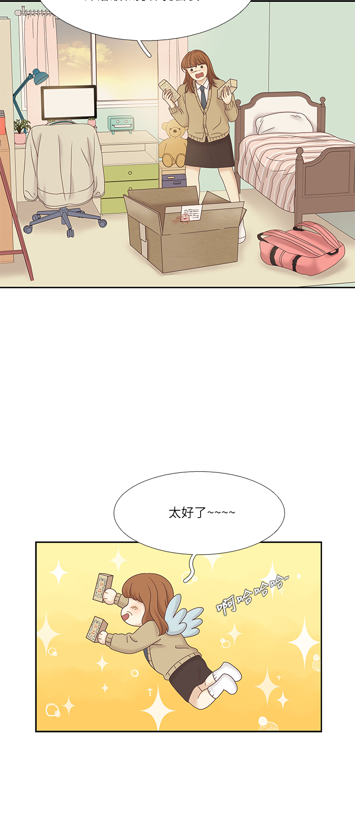 [第二季] 第21话1