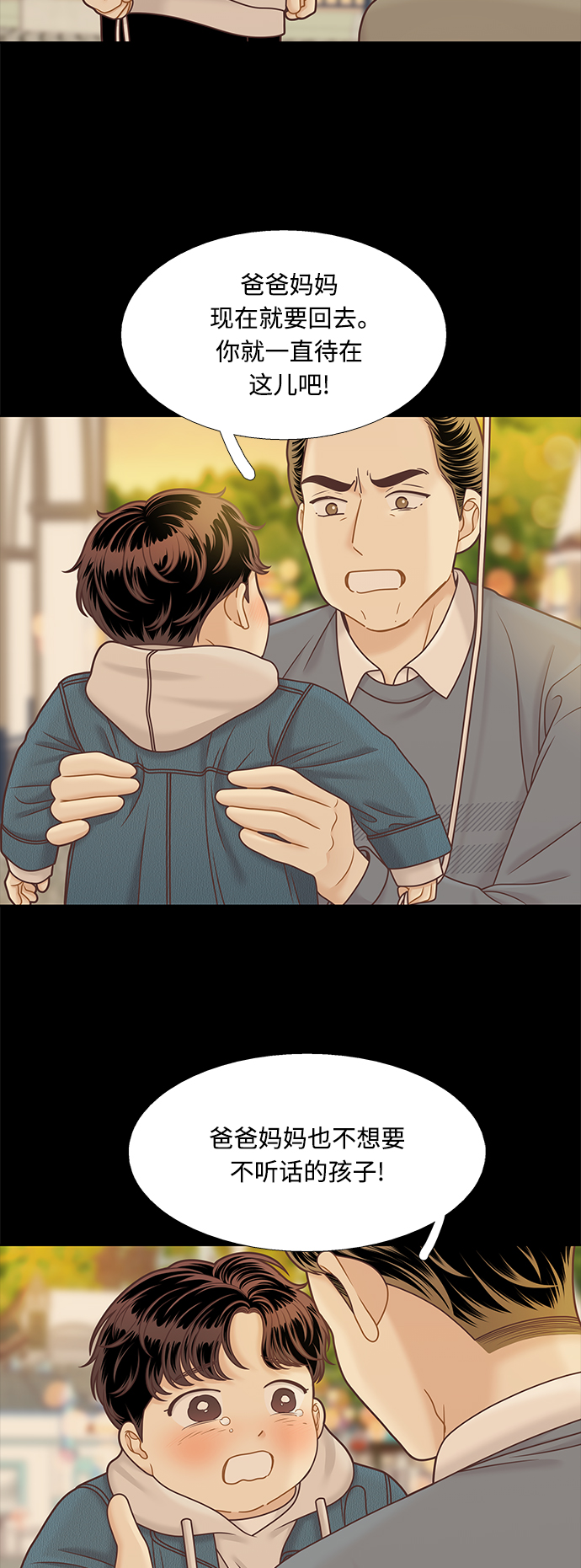 [第二季] 第101话3