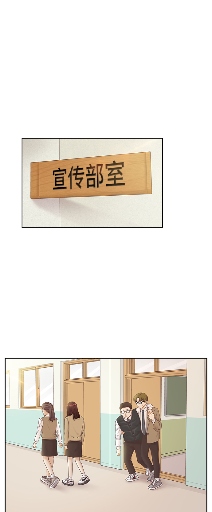 [第二季] 第51话0