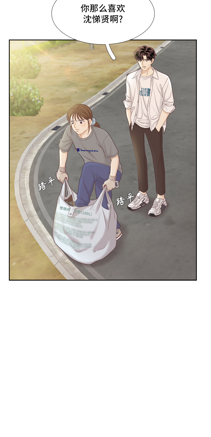 [第二季] 第56话0