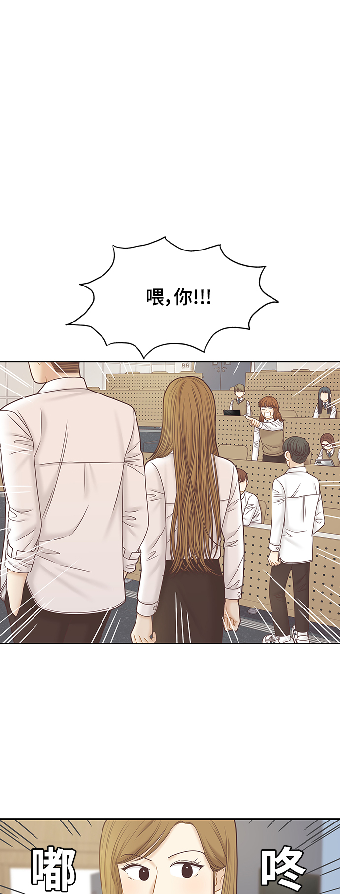 [第二季] 第81话0