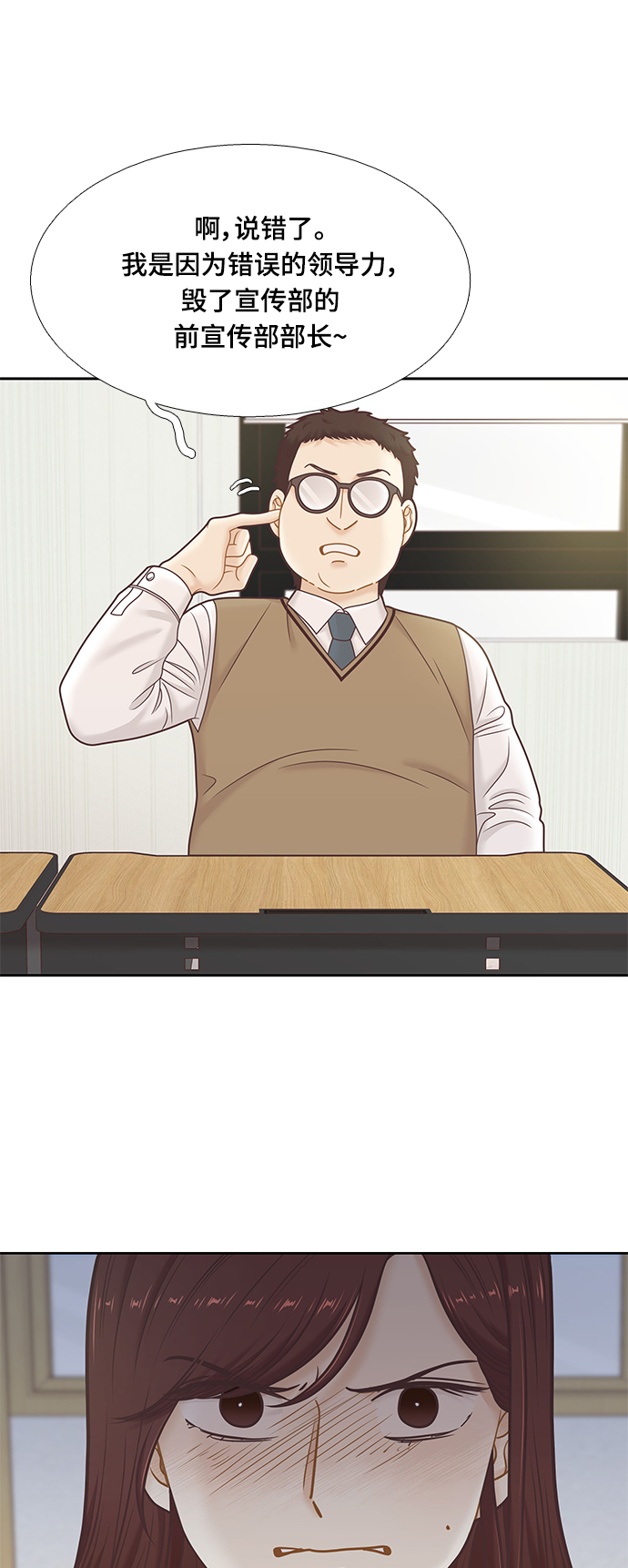 [第二季] 第106话2