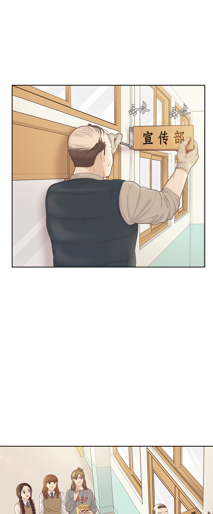 [第二季] 第55话1