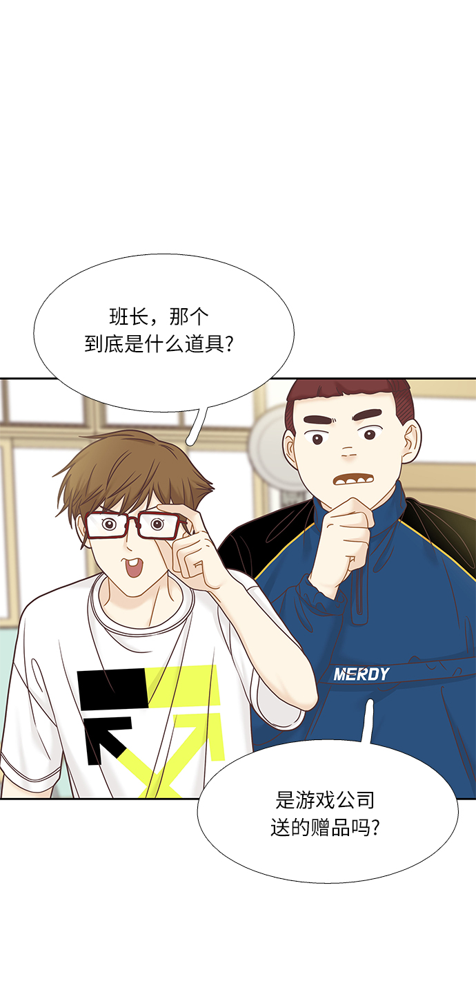 [第二季] 第68话0