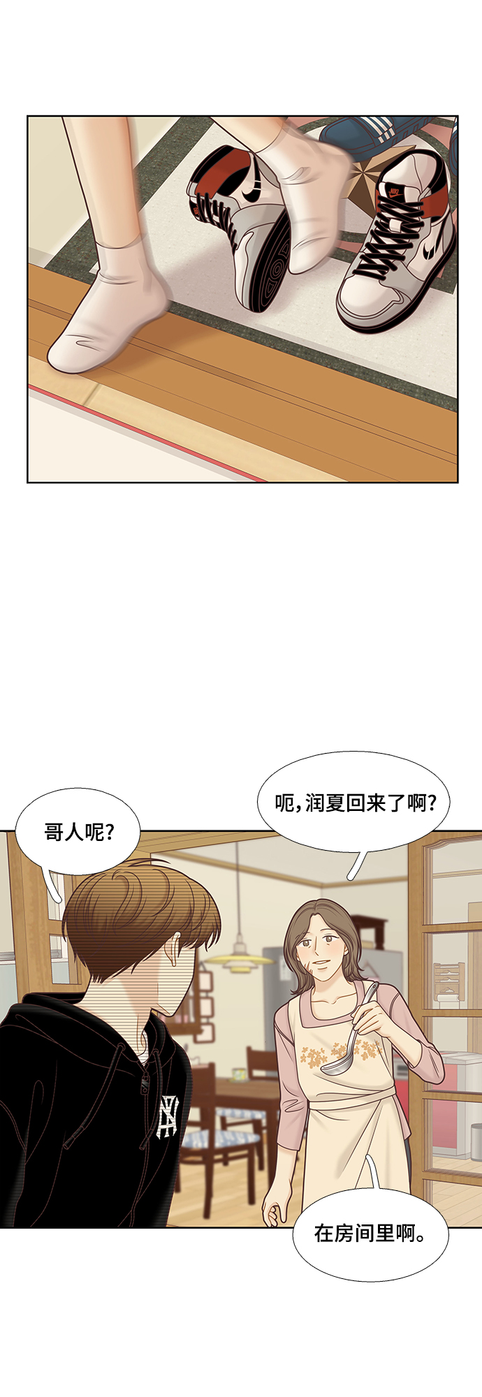 [第二季] 第99话0