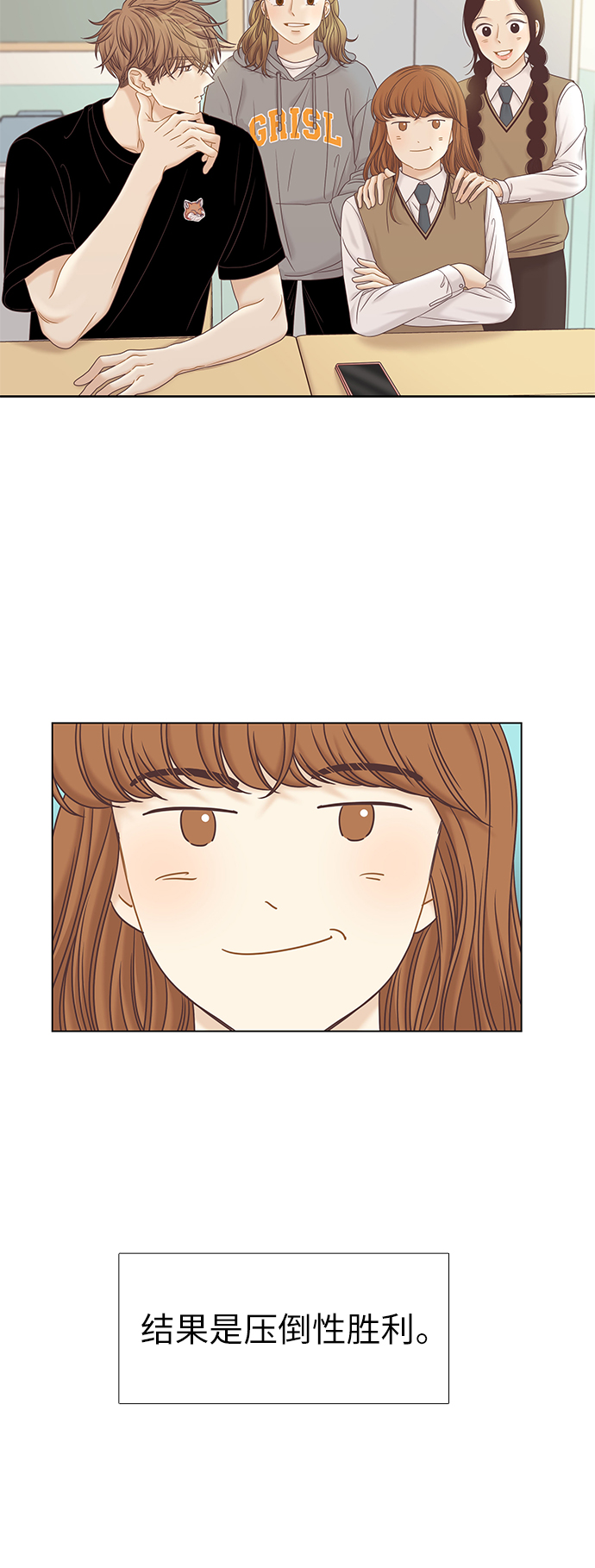 [第二季] 第49话4