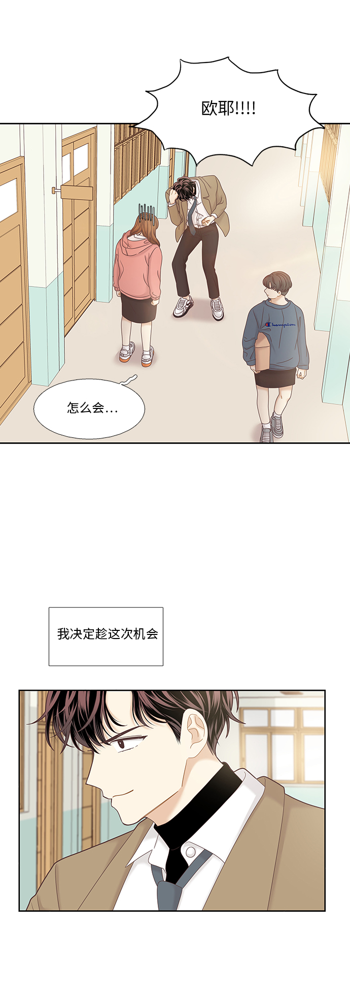 [第二季] 第25话4