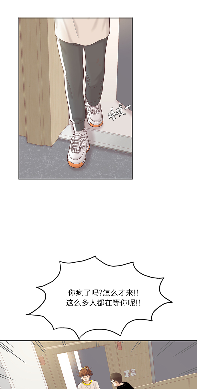 [第二季] 第43话3