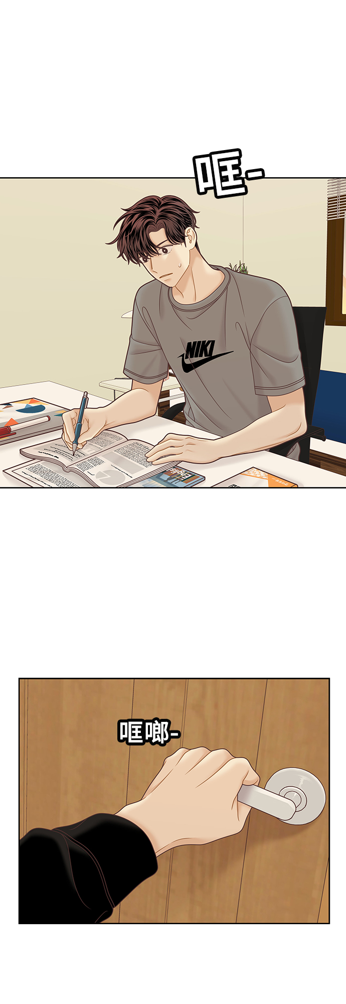 [第二季] 第99话2