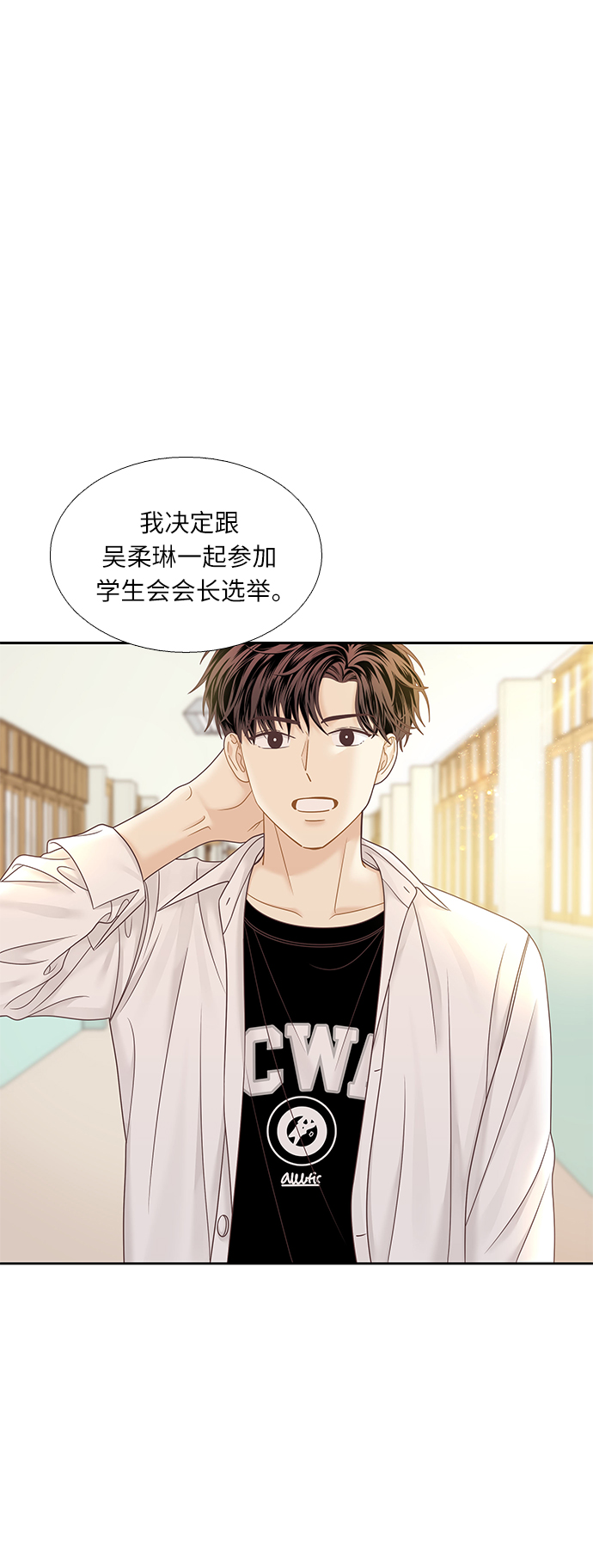 [第二季] 第71话0