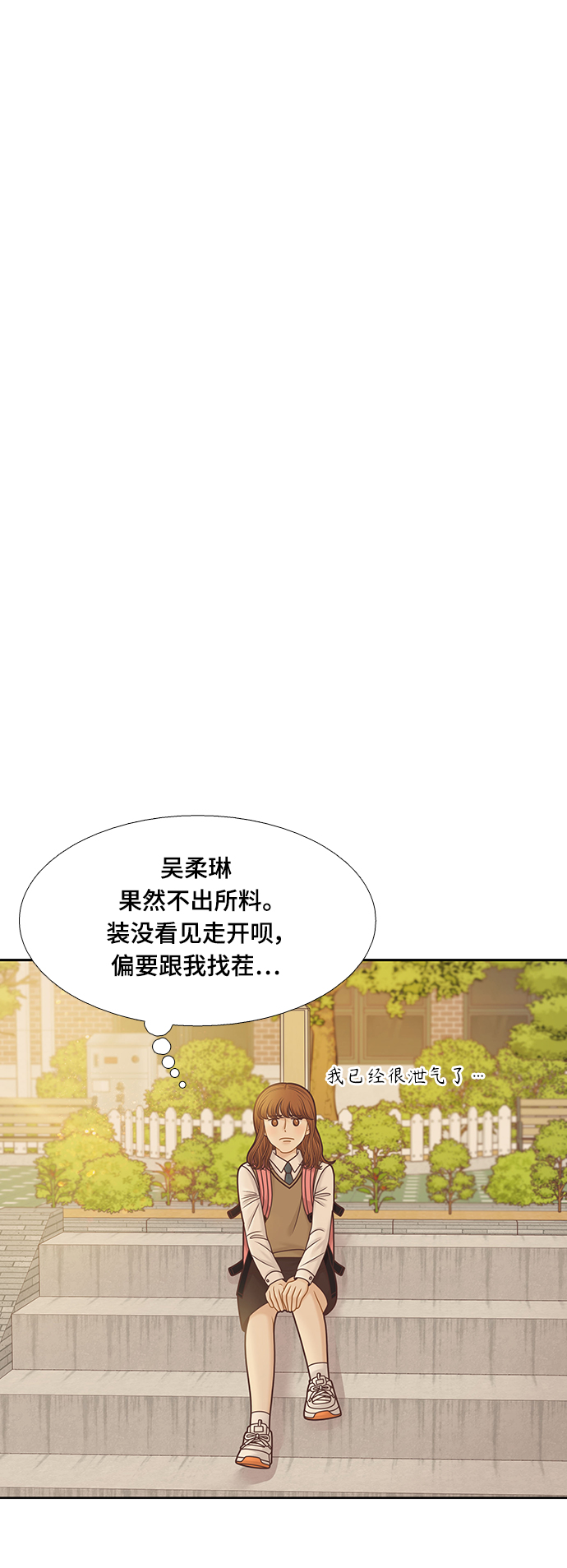 [第二季] 第90话4