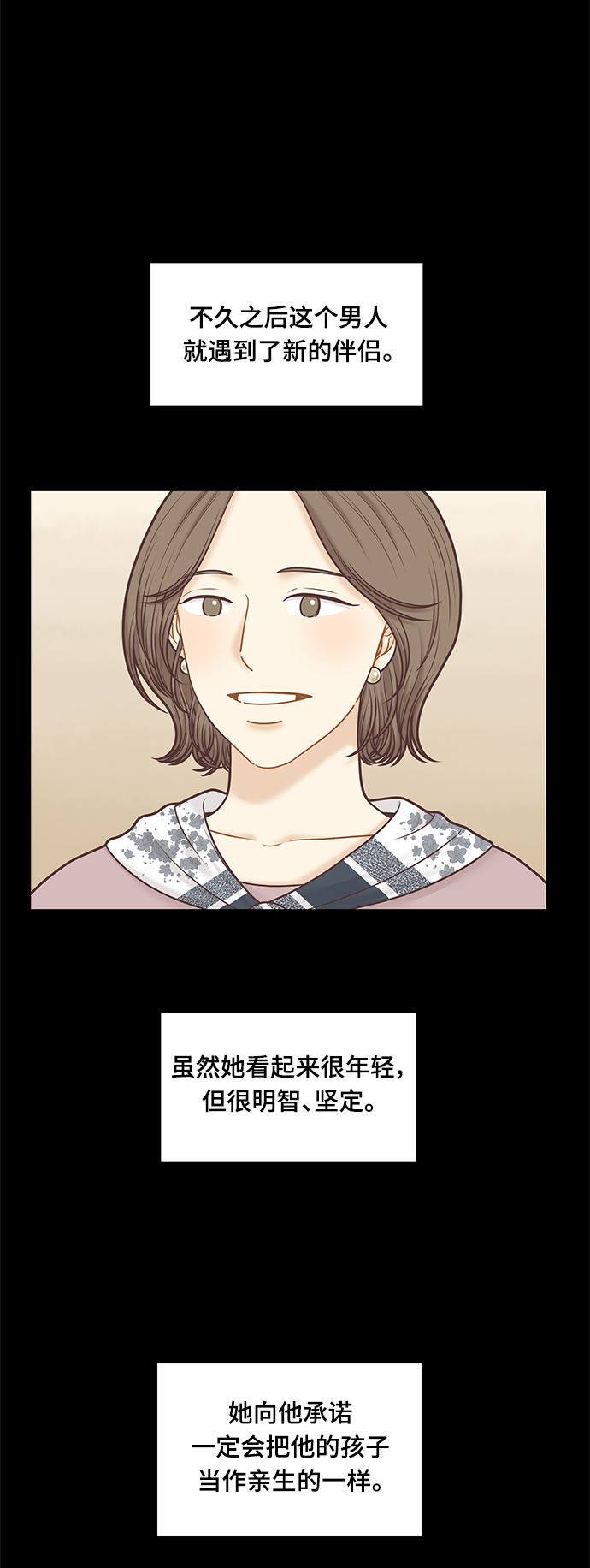 [第二季] 第100话3