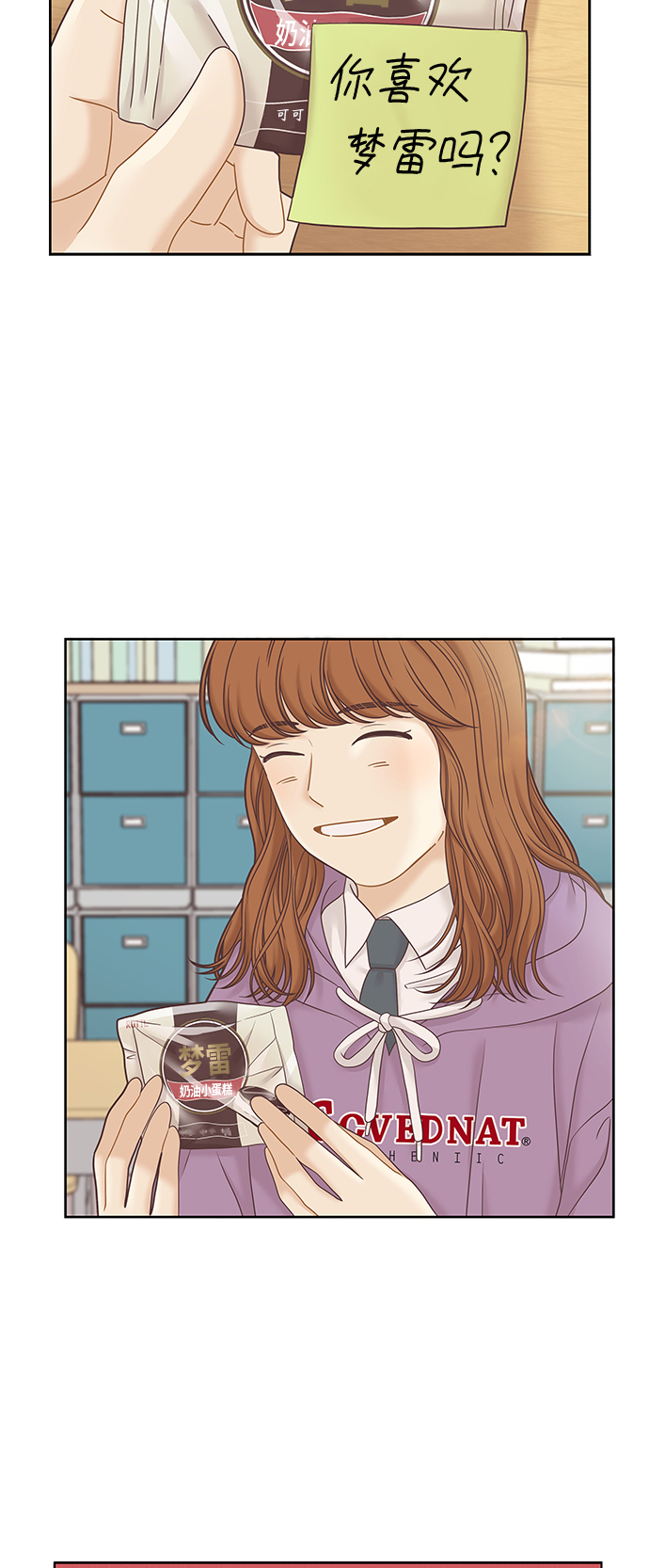 [第二季] 第61话4