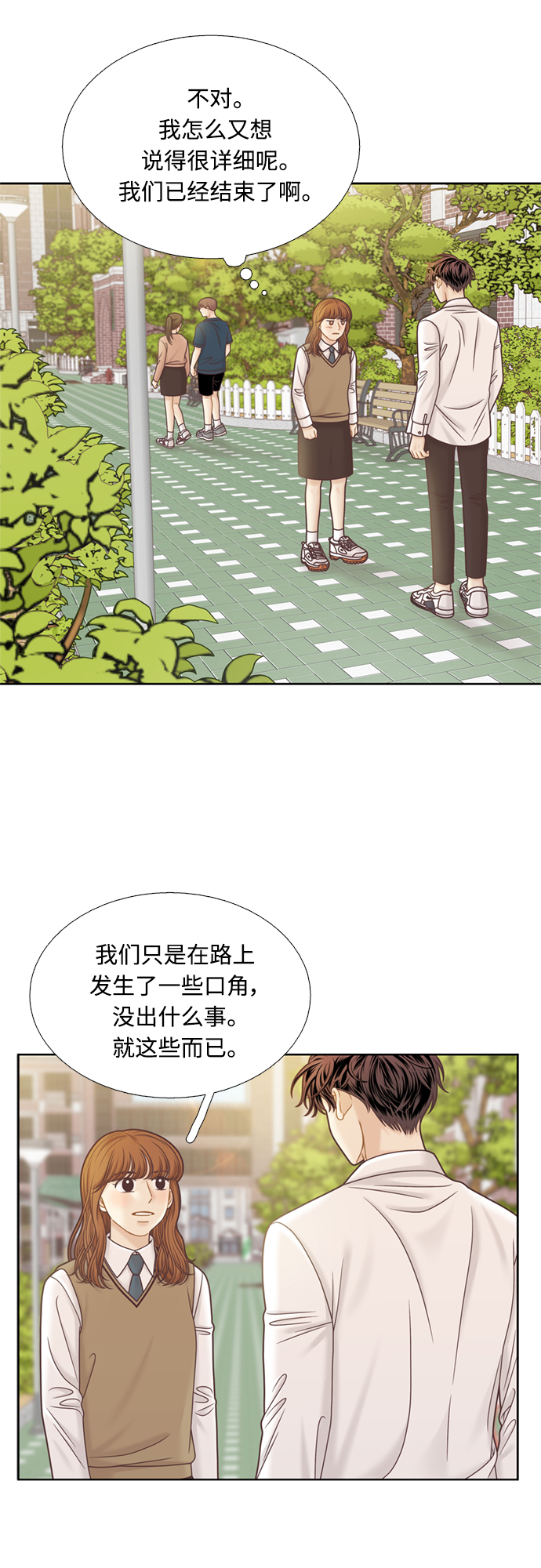 [第二季] 第102话1