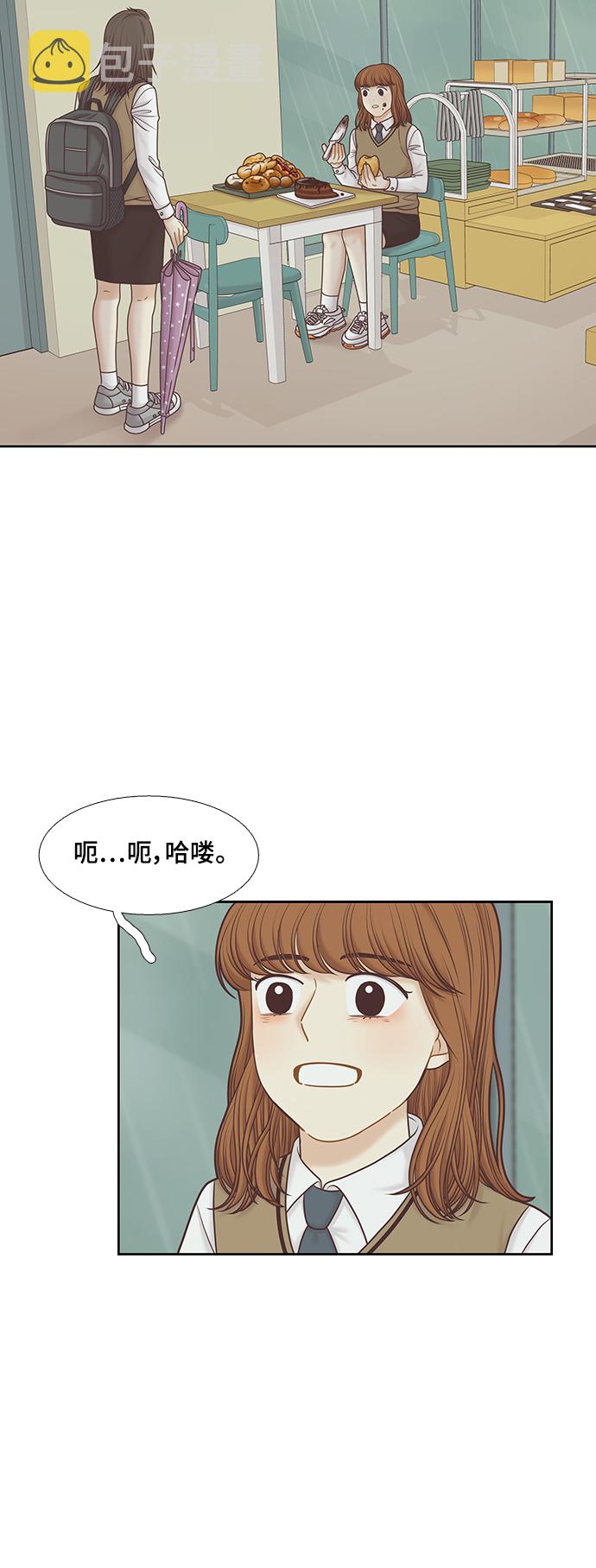 [第二季] 第78话1