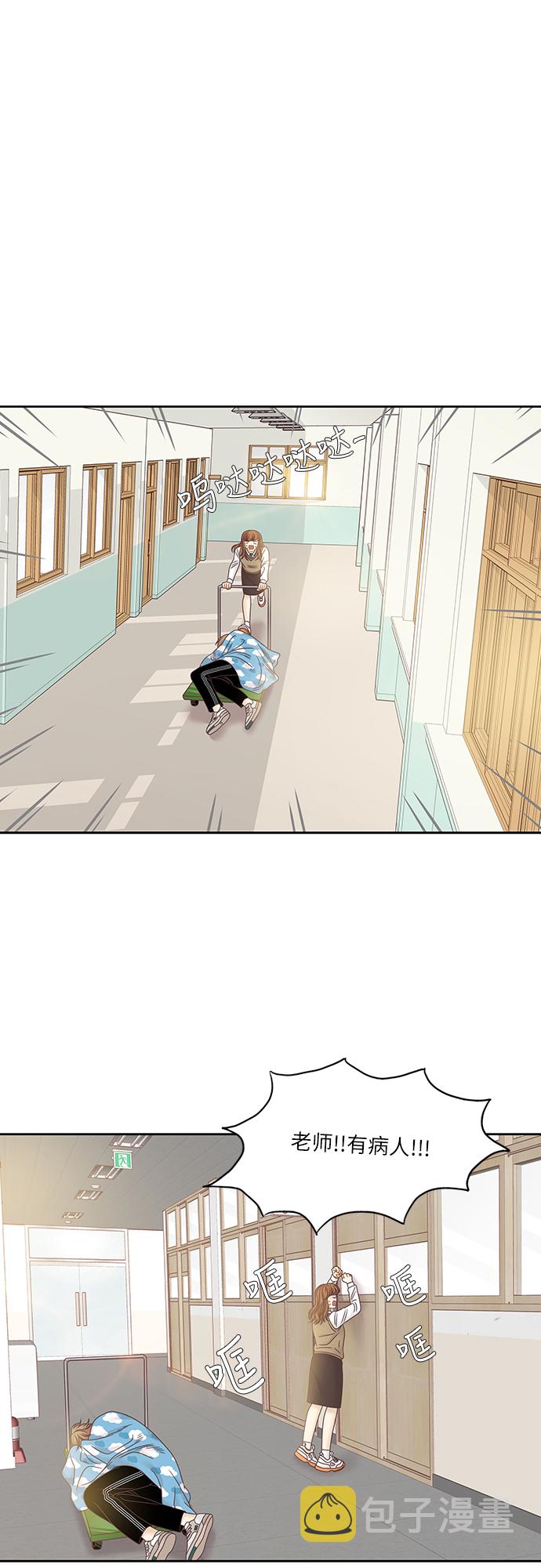 [第二季] 第35话3