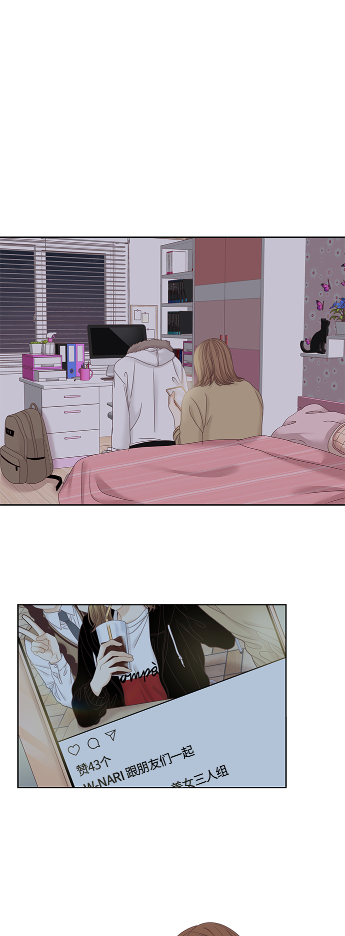 [第二季] 第32话0