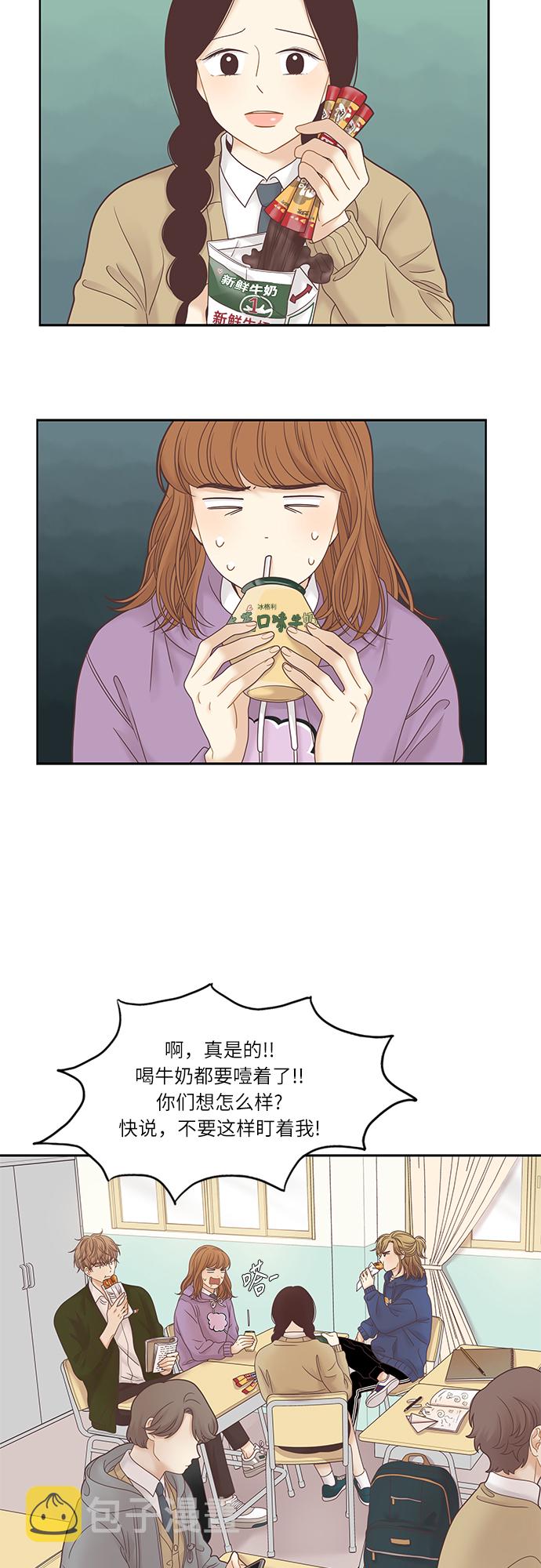 [第二季] 第16话1