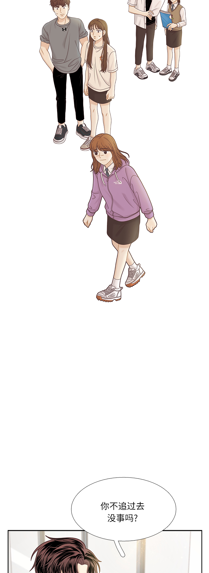 [第二季] 第72话3