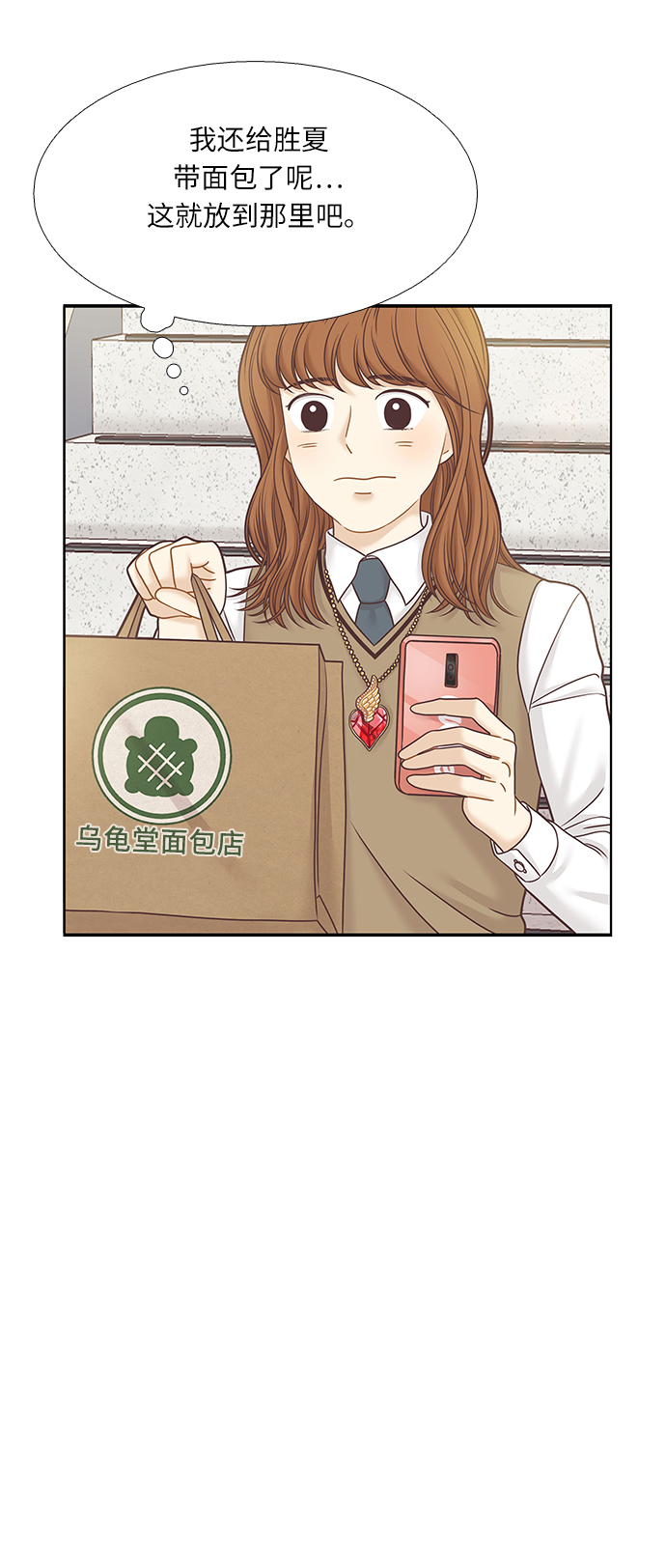 [第二季] 第68话4