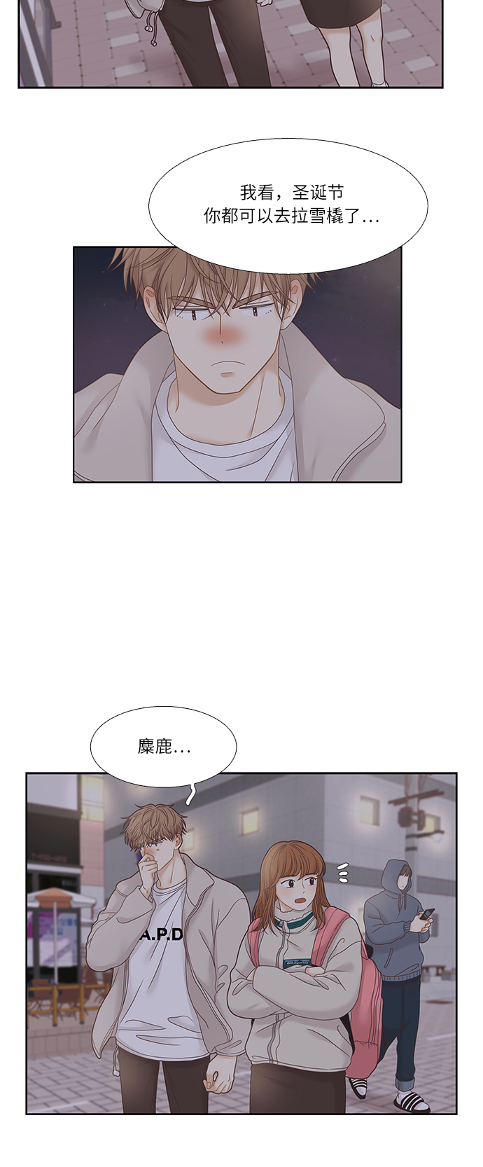 [第二季] 第19话4