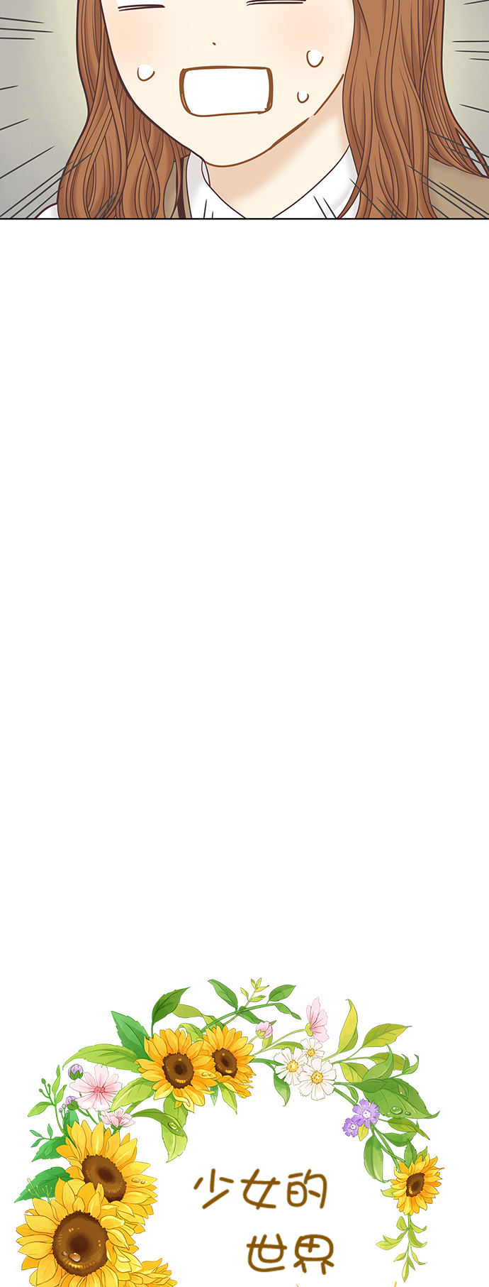 [第二季] 第81话3