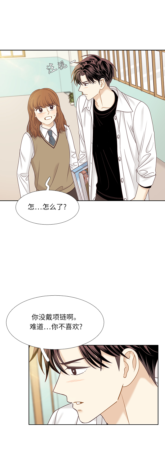 [第二季] 第69话4