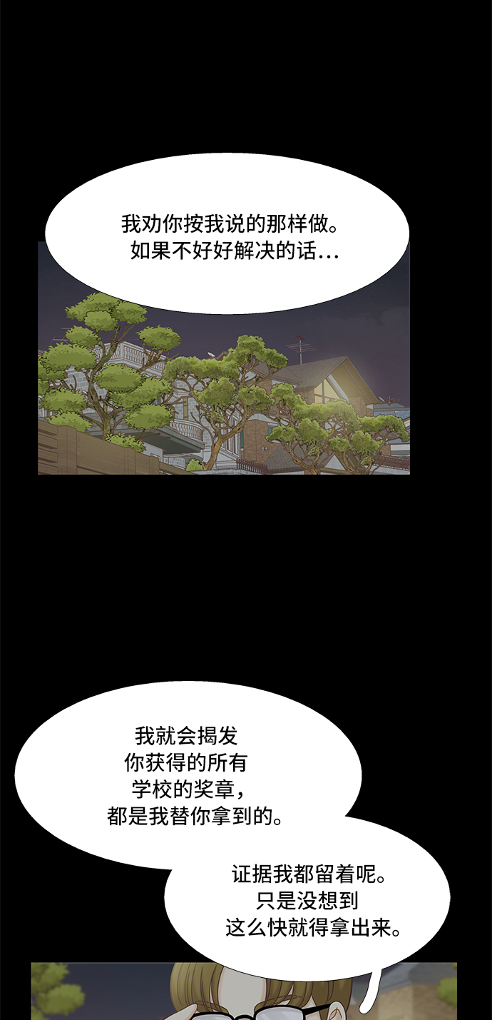 [第二季] 第53话4