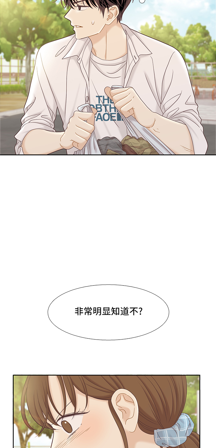 [第二季] 第56话3