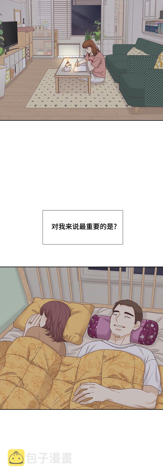 [第二季] 第78话4