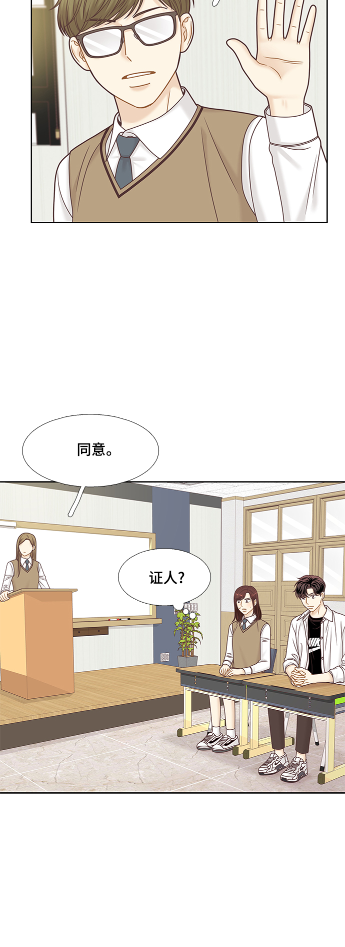 [第二季] 第105话3