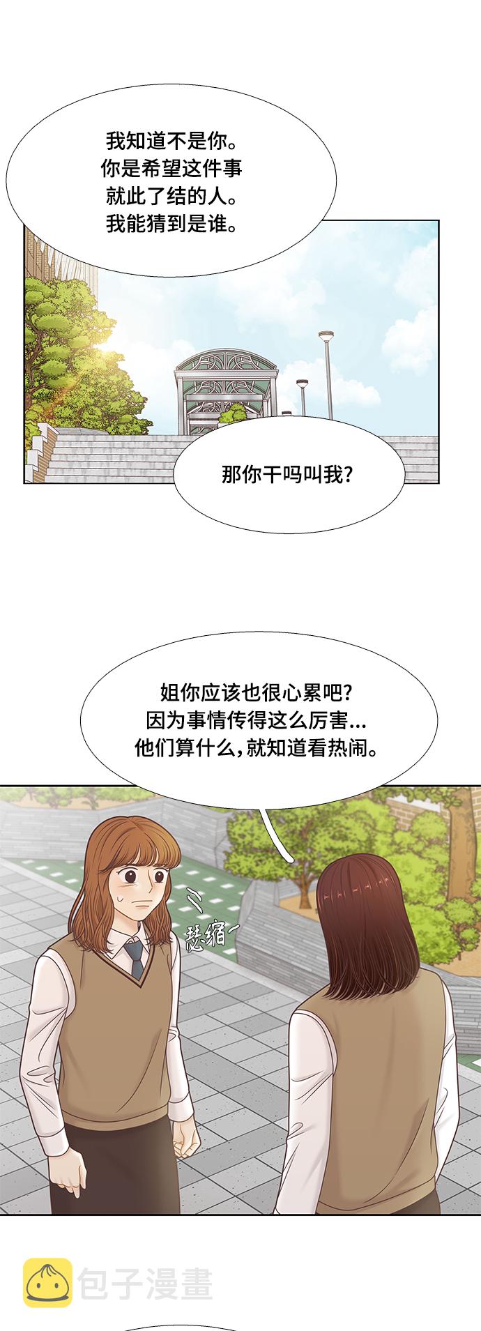 [第二季] 第103话0