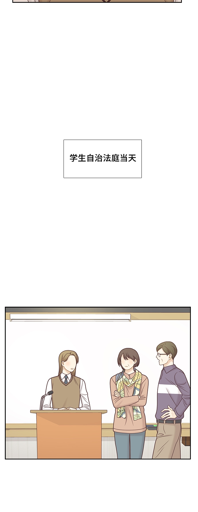 [第二季] 第104话3