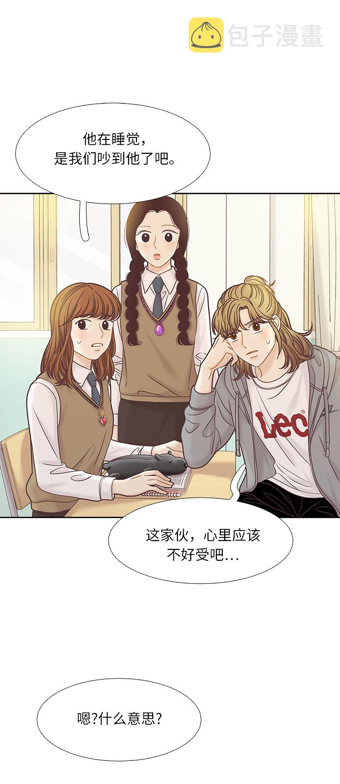 [第二季] 第68话4