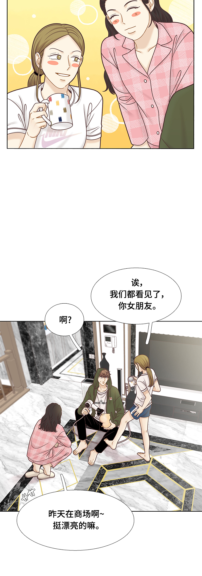 [第二季] 第95话4