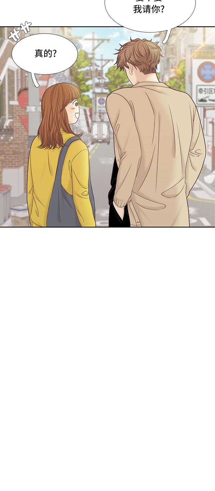 [第二季] 第58话3