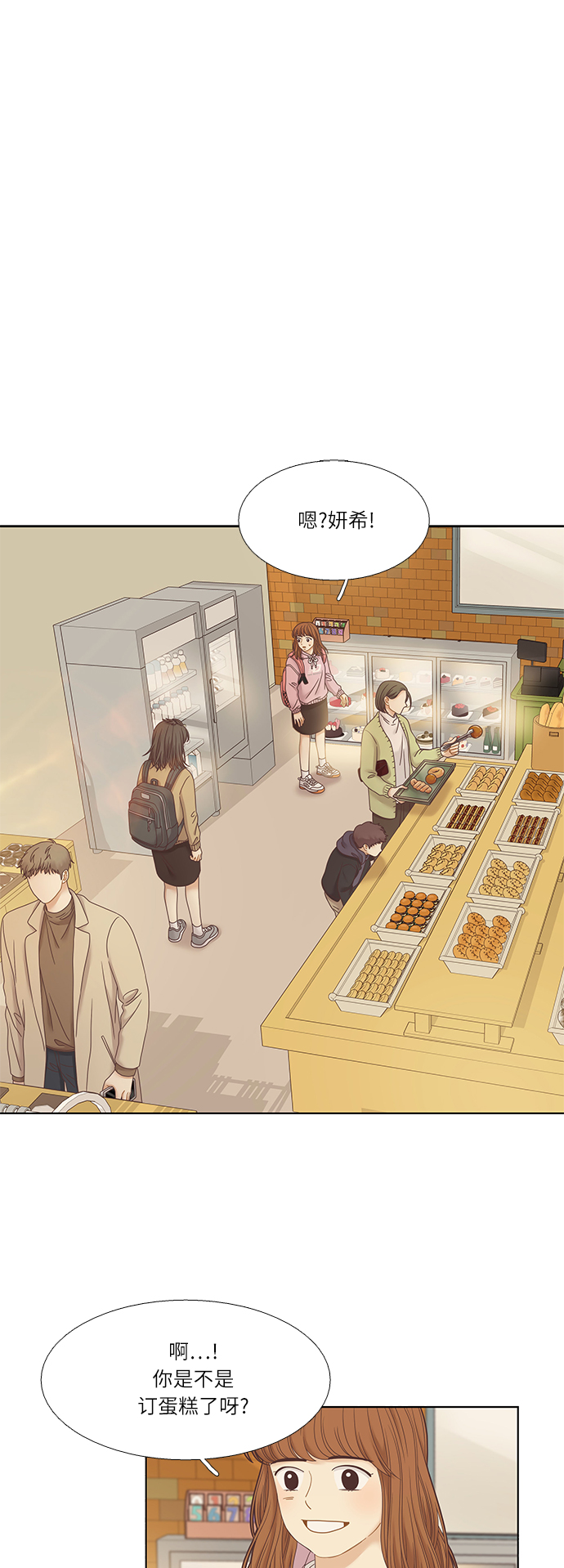 [第二季] 第28话0