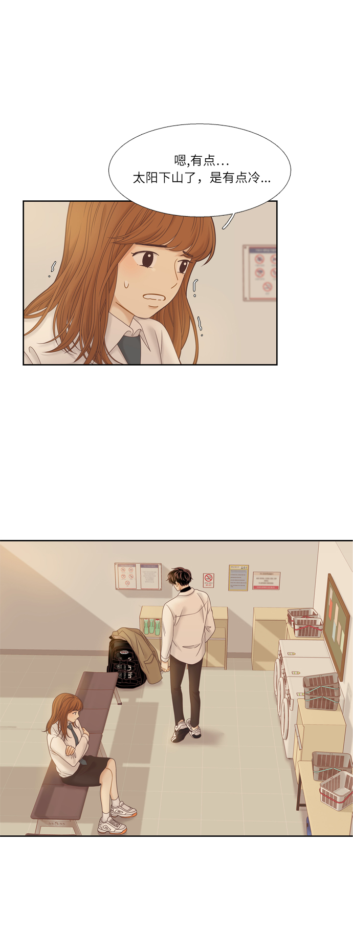 [第二季] 第15话4