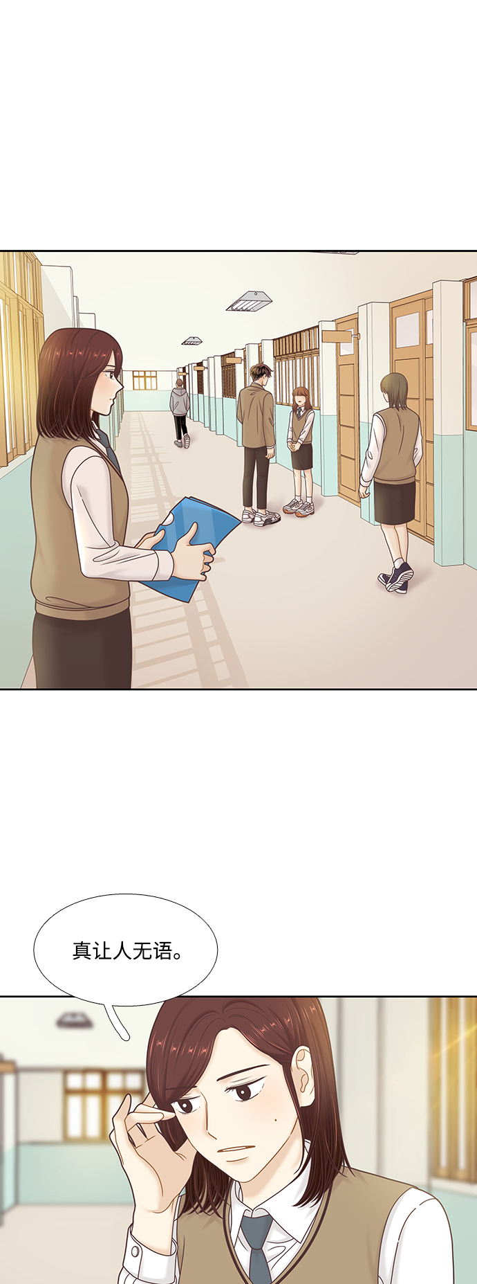 [第二季] 第76话0