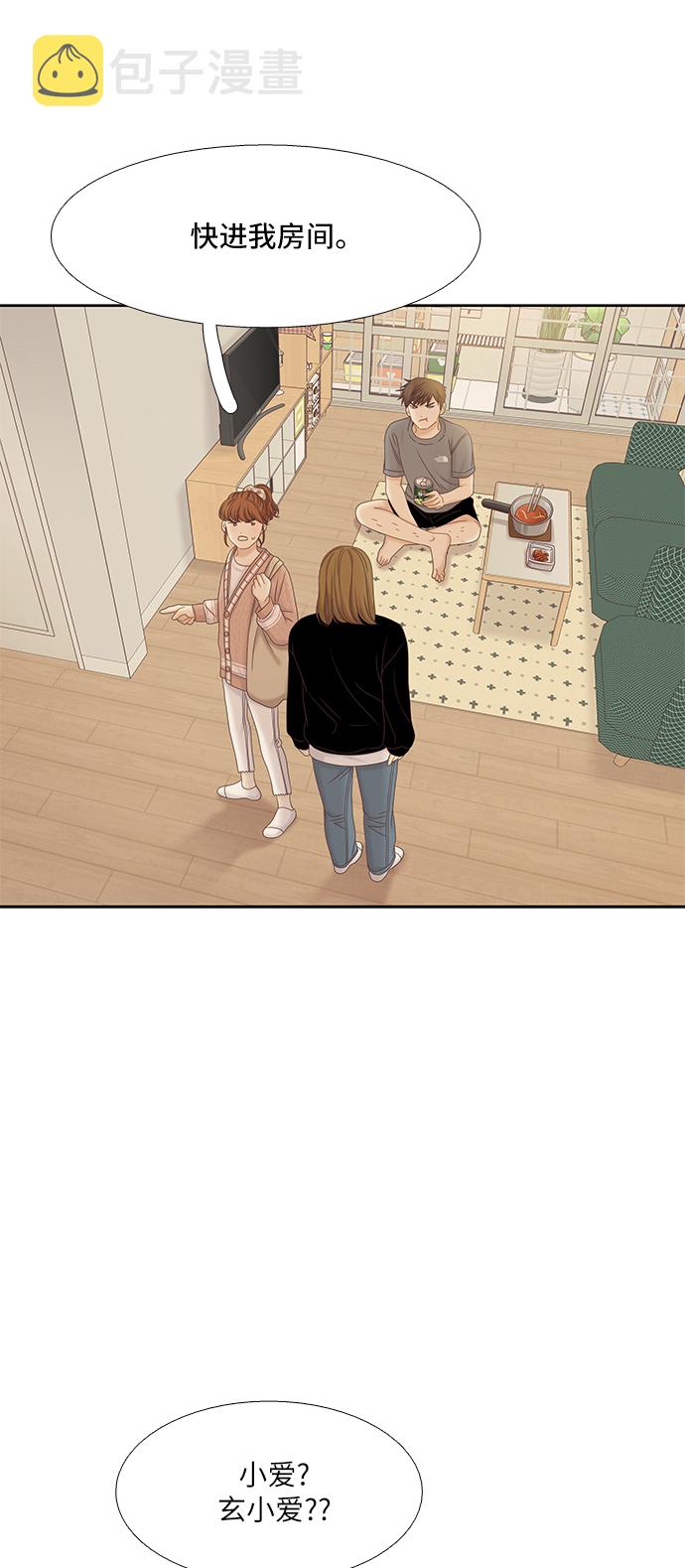 [第二季] 第57话2