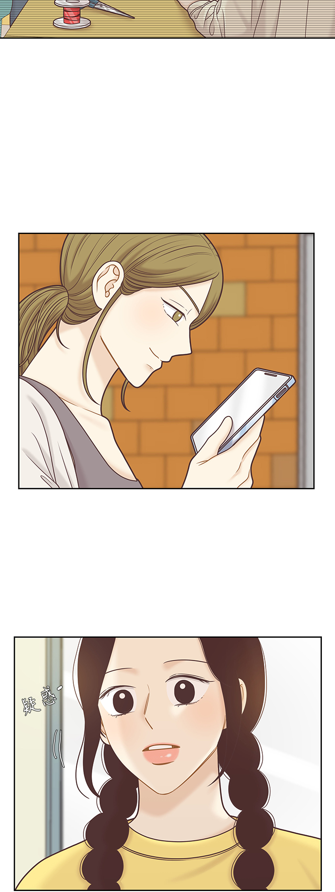 [第二季] 第98话1