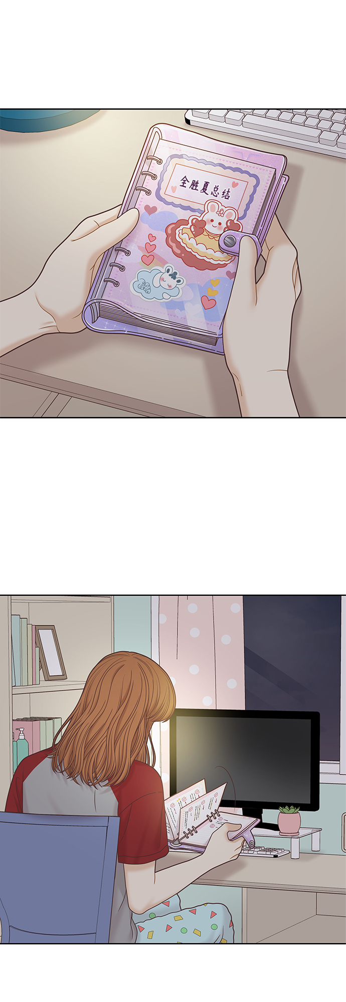 [第二季] 第76话3